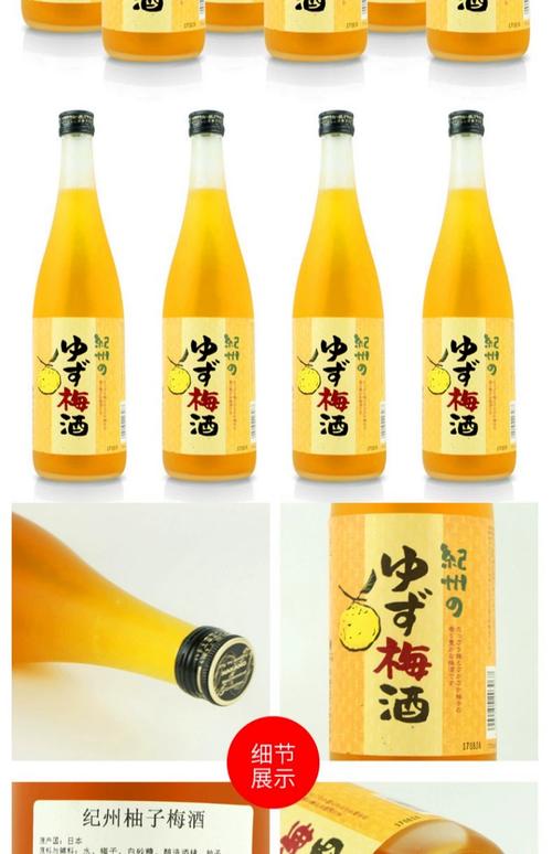 中野BC青梅酒 清爽型｜冰飲先見真章