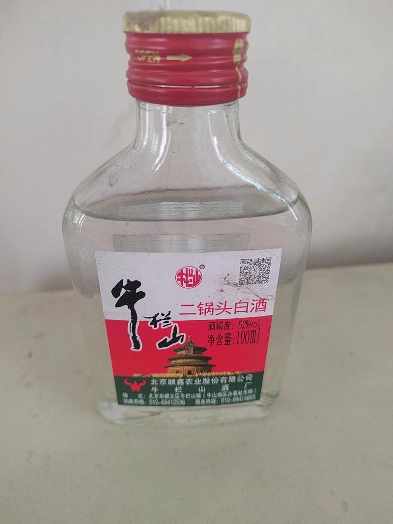 牛欄山果釀莓果果酒 銀標｜冰飲先見真章