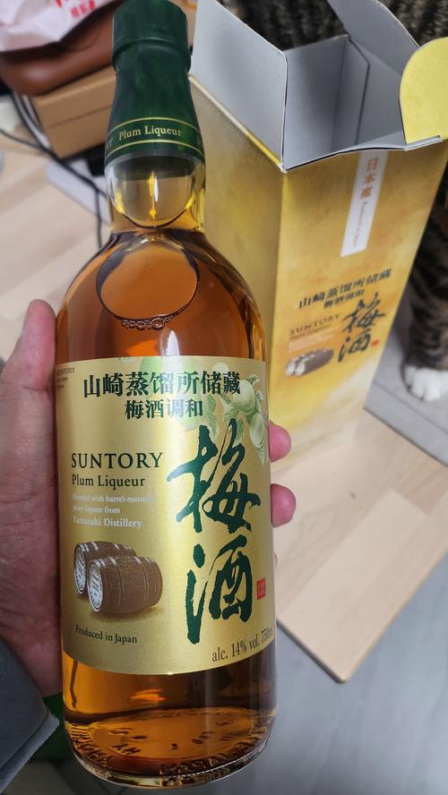 山形ワイン青梅酒 山系版｜冰箱常備